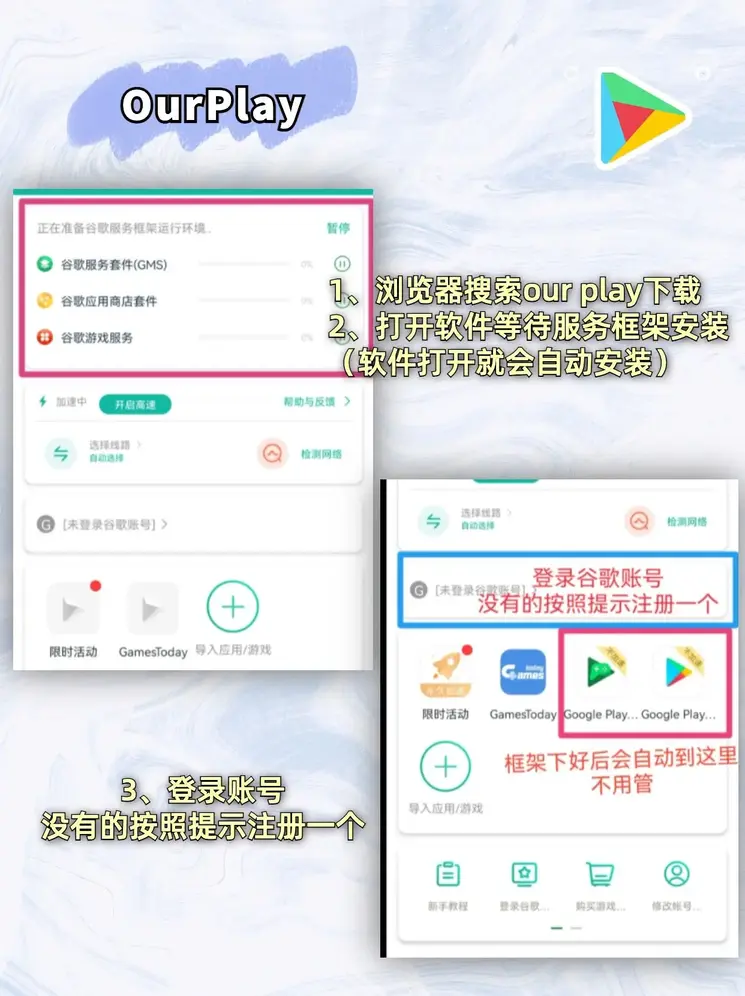 皇冠最新网址截图1